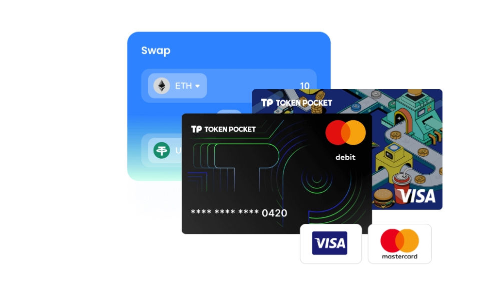退税